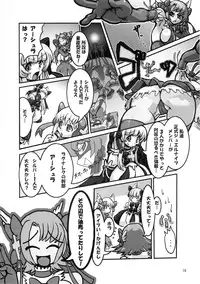 (C72) [Tsurimura (Histamine C)] Ashura-san no Yuuutsu (Jewel Knights Crusaders)