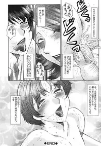 [Fuusen Club] Chibo Kyu