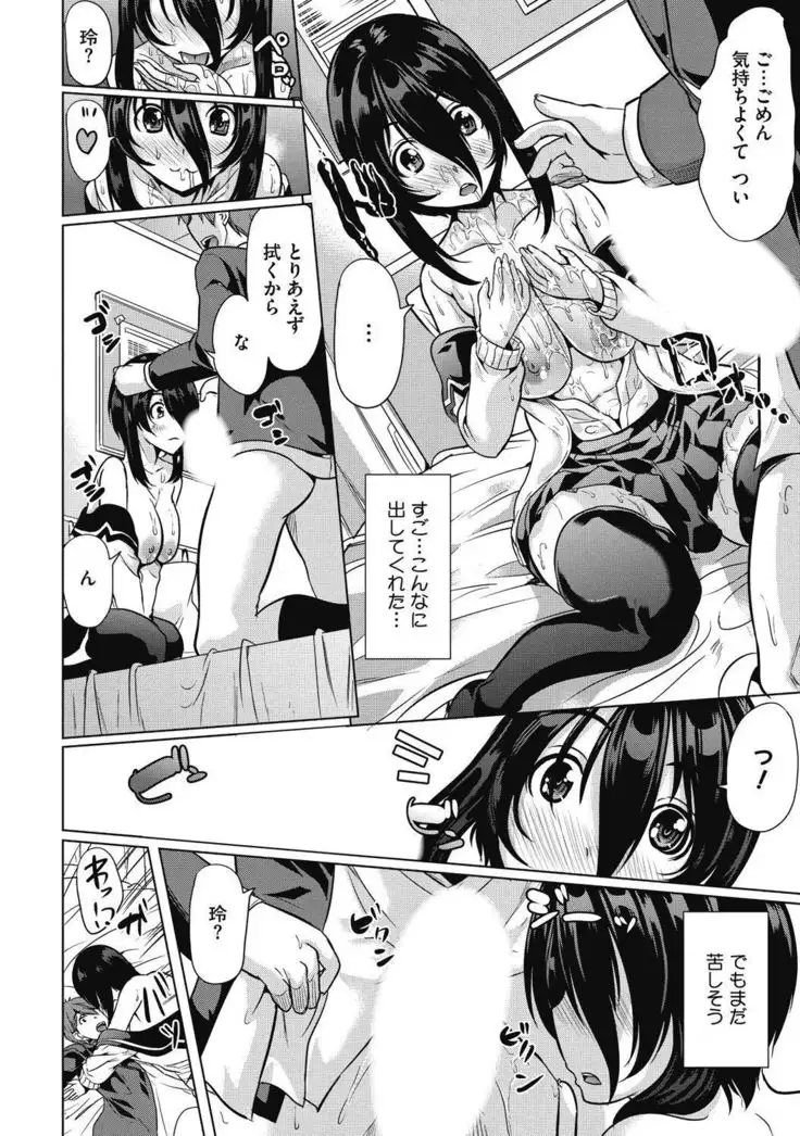 H na Kanojo to Naisho no Shutter Chance