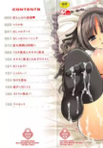 [Miyamoto Yuu] Kanzen Fukujuu Kanojo