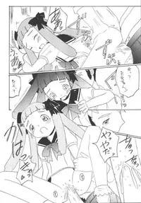 (C67) [Asanoya (Kittsu, Amaniji, P-chan)] My Hime -vol.1- (Mai-HiME)