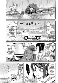 [Mikami Cannon] Icchau Karada | Orgasmic Body [English] [Tadanohito]