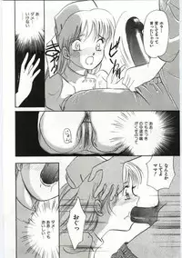 [Anthology] Kanin no Ie Vol.6