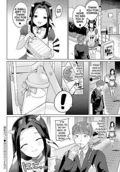 [Ushinomiya] Bonyuu Cafe Moo Moo | Milk Cafe Moo Moo (COMIC Anthurium 2021-04) [English] [AntaresNL667] [Digital]