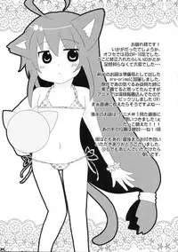 (C82) [Turtle Cookies (Ozawa Aoi)] PRIME (Acchi Kocchi)