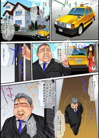 [Korosuke] Married wife's housekeeper is also intense today, panting~ vol.2