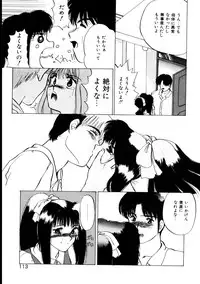 [KAME] Natural ♥ High