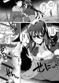 COMIC Europa Vol. 5 [Digital]