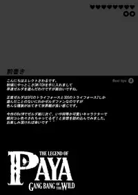 [ERECT TOUCH (Erect Sawaru)] THE LEGEND OF PAYA GANG BANG OF THE WILD (The Legend of Zelda: Breath of the Wild) [Digital]