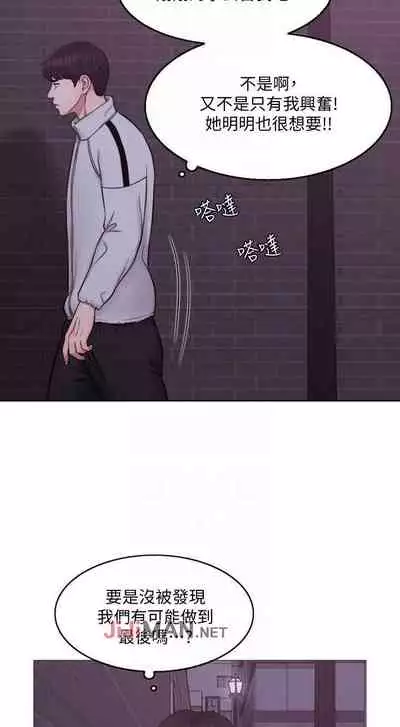 【周一连载】湿身游泳课（作者：0510&TB Production） 第1~24话