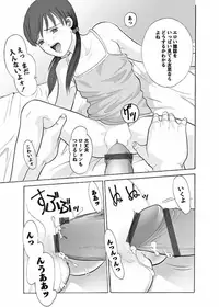 Karyou Gakuen Shotoubu 2010-08