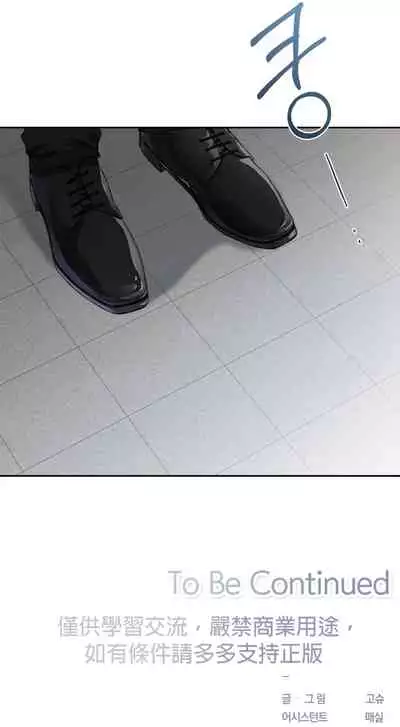 [Goshoo] Sweet Dream Ch.00-07甜蜜的梦~梦中甜蜜的陷阱~Ch.00-07[Chinese] [橄榄汉化组]