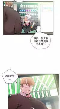 [Juder] 莉莉丝的脐带(Lilith`s Cord) Ch.1-22 [Chinese]