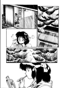 [KAME] Natural ♥ High