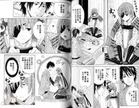 [Miyashita Kitsune] Obenkyo Shimasho | 我們一起念書吧 [Chinese]