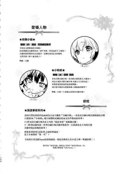 Fuwatoro Marshmallow Sand