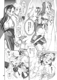 [Digital Accel Works (INAZUMA)] Inazuma Pretty Warrior (Precure Series)