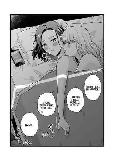 Sousaku Yuri Matome Hon 6 - Original Yuri Compilation Book 06 Social Work Yuri