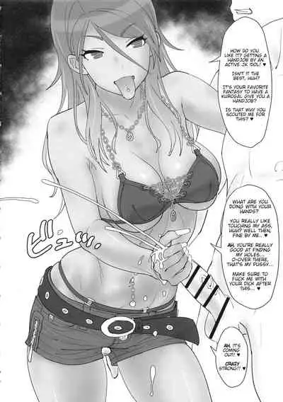 Mei to Erroi Koto, Sho? | Down to fool around with Mei?