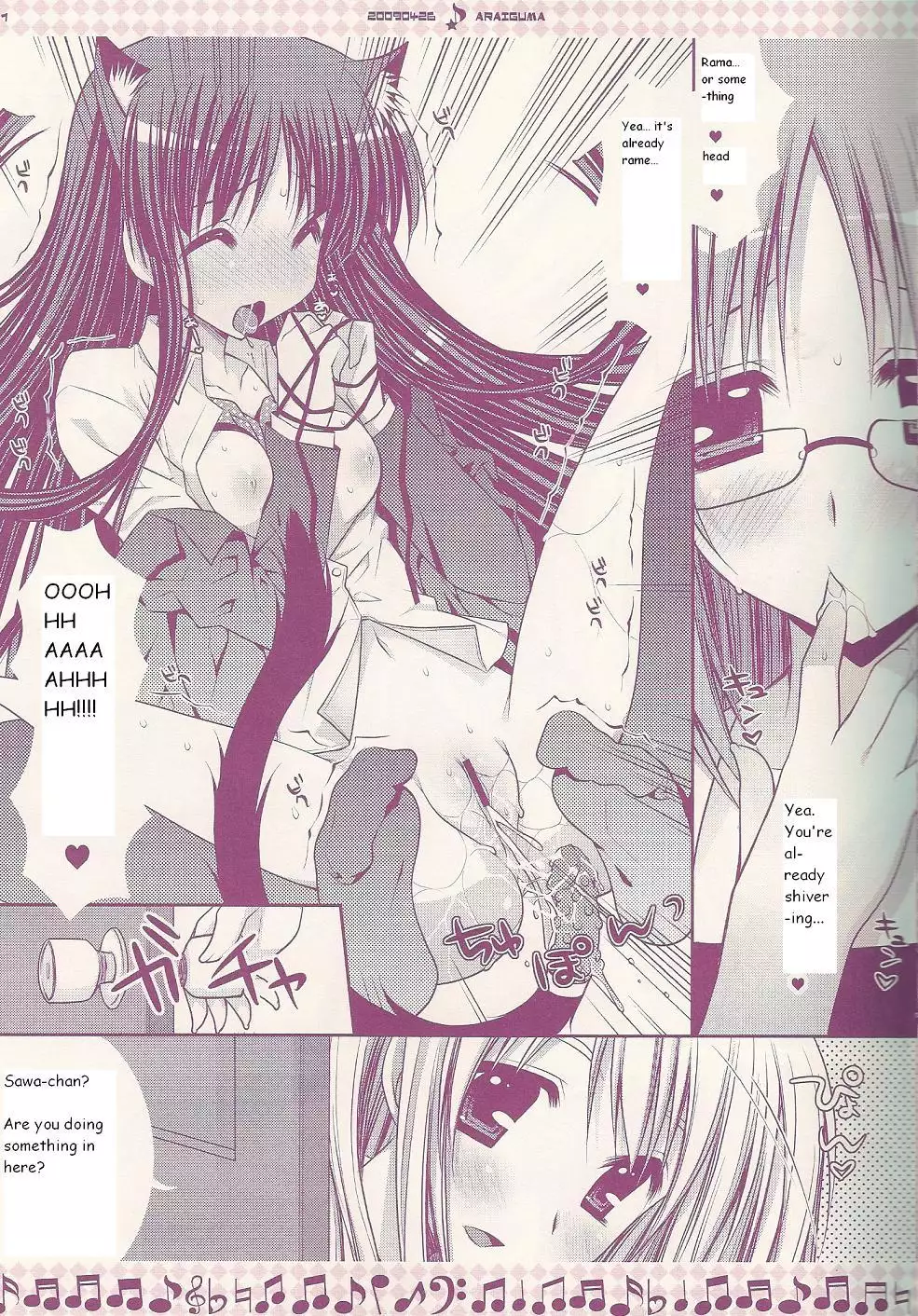 Ii Kara Sassato Nanike Chainasai