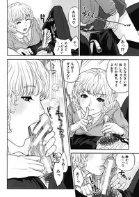 [Tohzai] Boku no sensei Ch.1-4 (Complete)