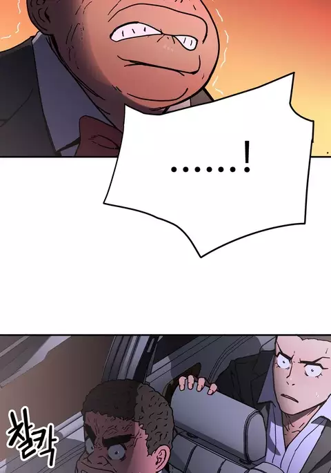 Refrain Love Ch.1-35