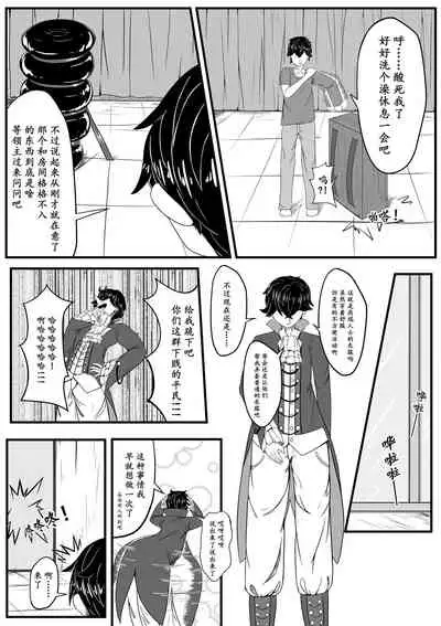 The Whisper Of Guidance 02