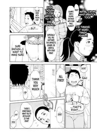 [Teppo] Love Macho Ch. 1-5, 7-10 [English] [RookieDreams & 7777ale7777] [Digital]