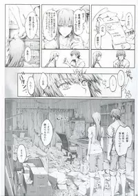 FUROHILE Jitaku no Furo ni Hairu to Saki ni Shiranai Hadaka no Onna ga Haitteru