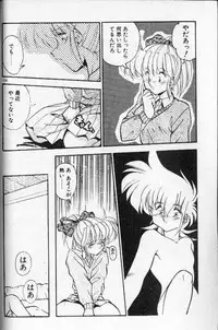 [Hindenburg]Earth Defense Force Muchimuchi