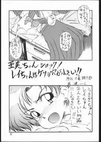 [V. Hercules (Ookame Toutarou, Sazanami Kazuto)] V・H・S・M Vol. 1 (Bishoujo Senshi Sailor Moon)