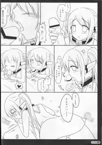 (C77) [Gensou Jikuu (Utsugi Akira)] Fragmental Blue (Sora no Otoshimono)