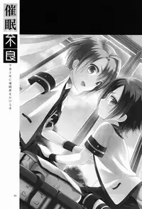 (Shota Scratch 21) [D.C-NUT (pillow)] Saimin x Furyou ~Furyou Shounen ni Saiminjuutsu o Kakeru Hon~ [English] {Shotachan}