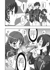 [Kagi Node (Tsubaki Hara)] QUIZ EROCCO ACADEMY (Quiz Magic Academy) [Digital]