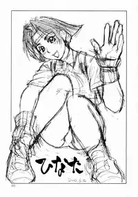 (C62) [Aruto-ya (Suzuna Aruto)] Mikicy Vol. 1 (Dead or Alive, Final Fantasy X)