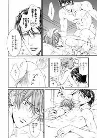 [Anthology] Pink Gold