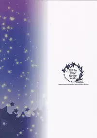 (Mou Nanimo Kowakunai 23) [Sudachic (Shiono Maki)] Nagisa wa Mami ga Daisuki nanodesu! (Puella Magi Madoka Magica)