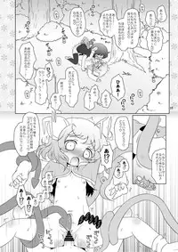 [Ororiya Enpitsudo (Murian, Hiroe Natsuki)] Watashi no Nazrin 2 (Touhou Project) [Digital]