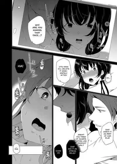 Saimin Youmuin CASE.03 Serizawa Maho no Warui Yume | Hypno Janitor CASE.03 Serizawa Maho's Bad Dream