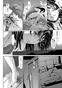 [Tuna Empire] Dorei Tsuma - Slave Wife + Kakioroshi Illust Card