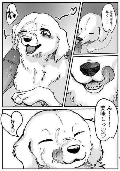 [Kon Juuichibai (Momou)] Goshujin-sama! Konya no 