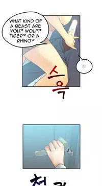 My Office Ch.1-21 (English) (Ongoing)