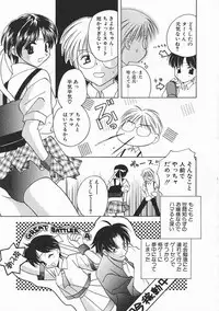 [Kouno Yukiyo] Sanchoume Jinja Kitan