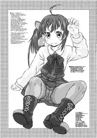 (COMIC1☆12) [Shirando (Shiran Takashi)] Yuugumo-gata Kanmusu ni Yoru Teitoku Kanri Nisshi. Sono Ichi Sono Ni Gappei Kaishuu Ban (Kantai Collection -KanColle-) [Chinese] [靴下汉化组 x 臭鼬娘漢化組]