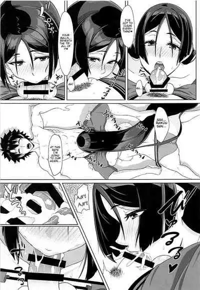 (C93) [Sikouya] Raikou-mama to Manatsu na Yume | Raikou-mama's Summer Dream (Fate/Grand Order) [English] [Darg777]