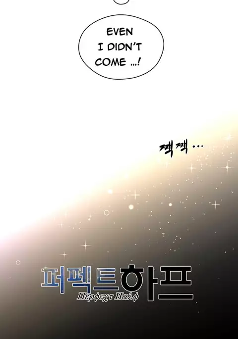 Perfect Half Ch.1-18