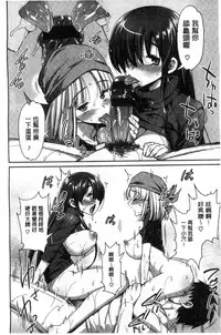 [Ma-kurou] Muriyari Hametai | 好想強壓硬上妳喔 [Chinese]