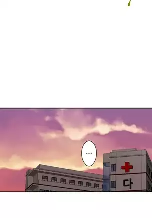 Tissue Thieves Ch.1-25