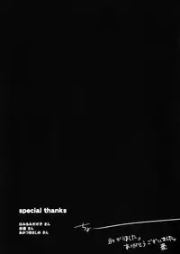 (COMIC1☆11) [WASABI (Tatami)] Hyaku Percent Osake No Sei (Kono Subarashii Sekai ni Syukufuku o!)