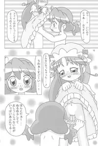 (Puniket 12) [Ryuuseidou Honpo (Ryuudou Hiromi)] Magical Night (Fushigiboshi no Futagohime)